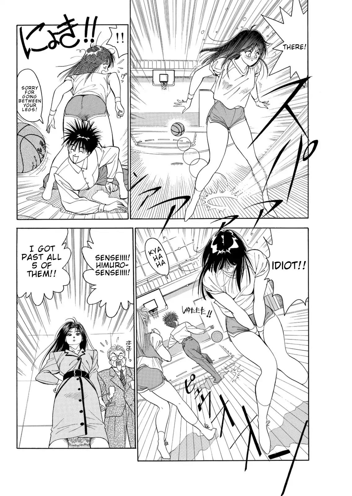 Dear Boys chapter 1 page 51