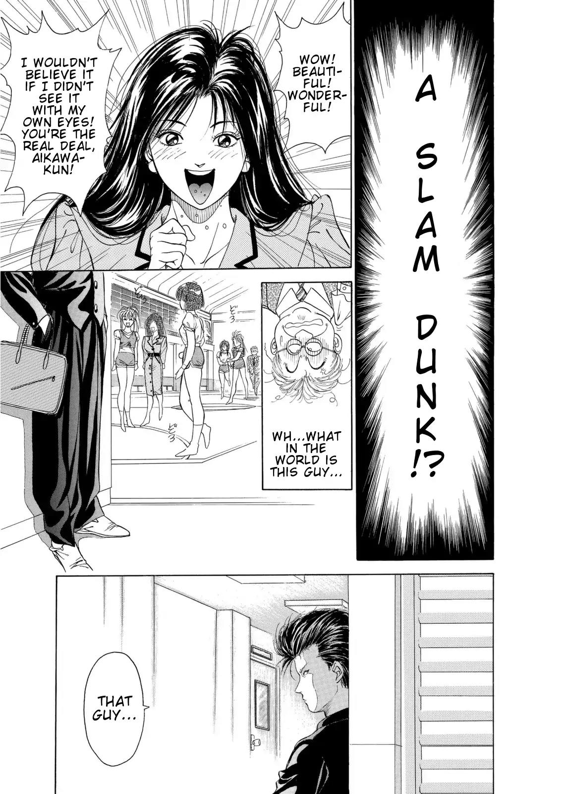 Dear Boys chapter 1 page 61