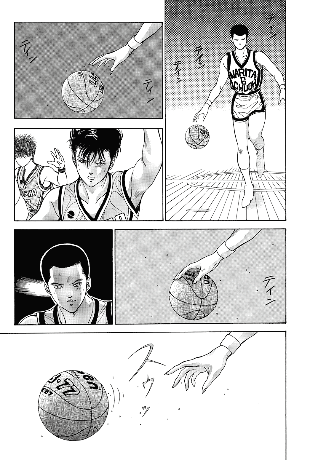 Dear Boys chapter 10 page 33