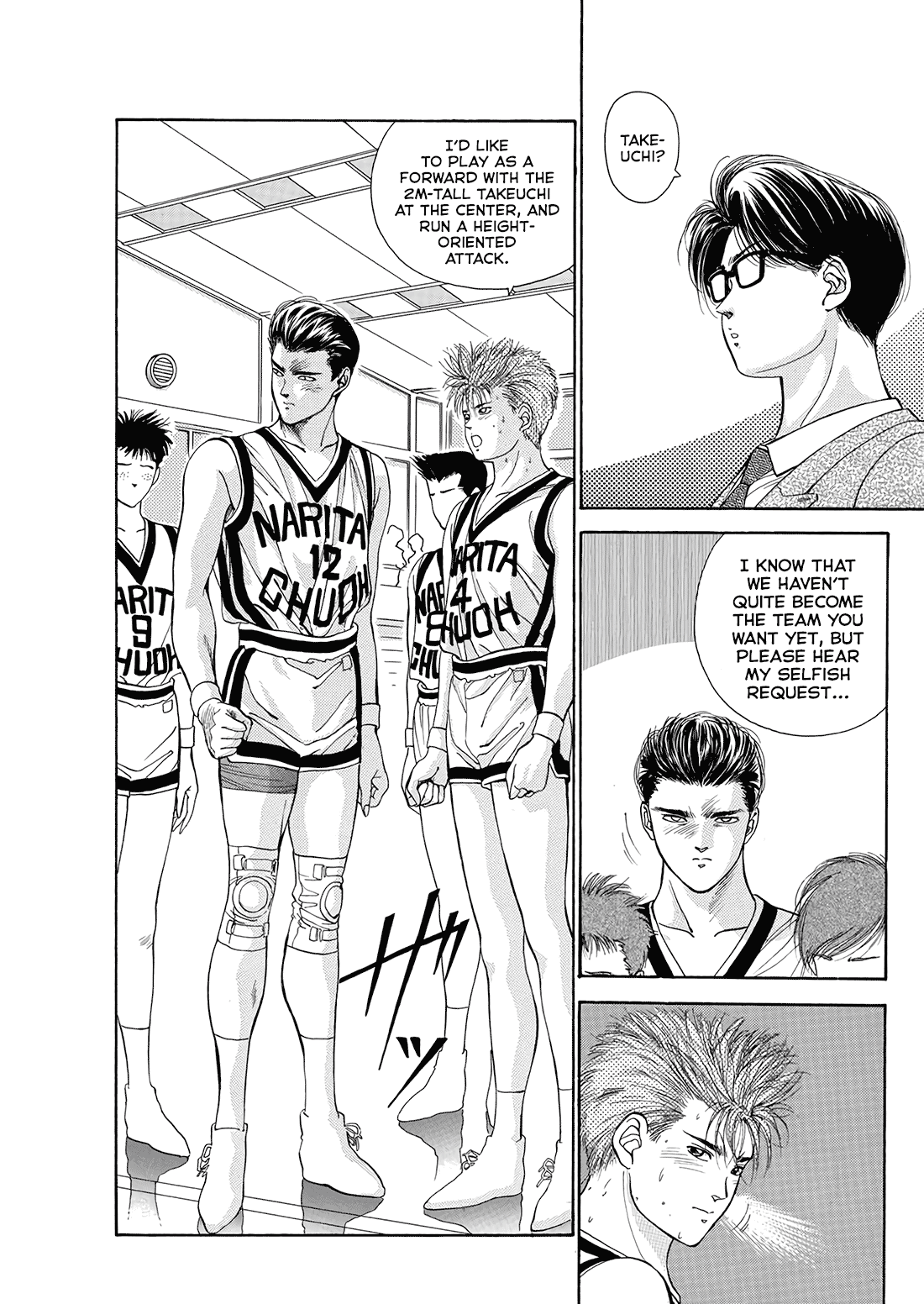 Dear Boys chapter 11 page 11