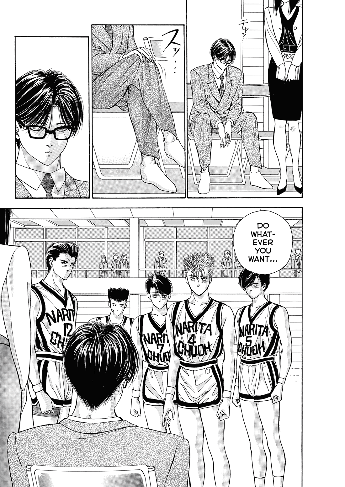 Dear Boys chapter 11 page 14