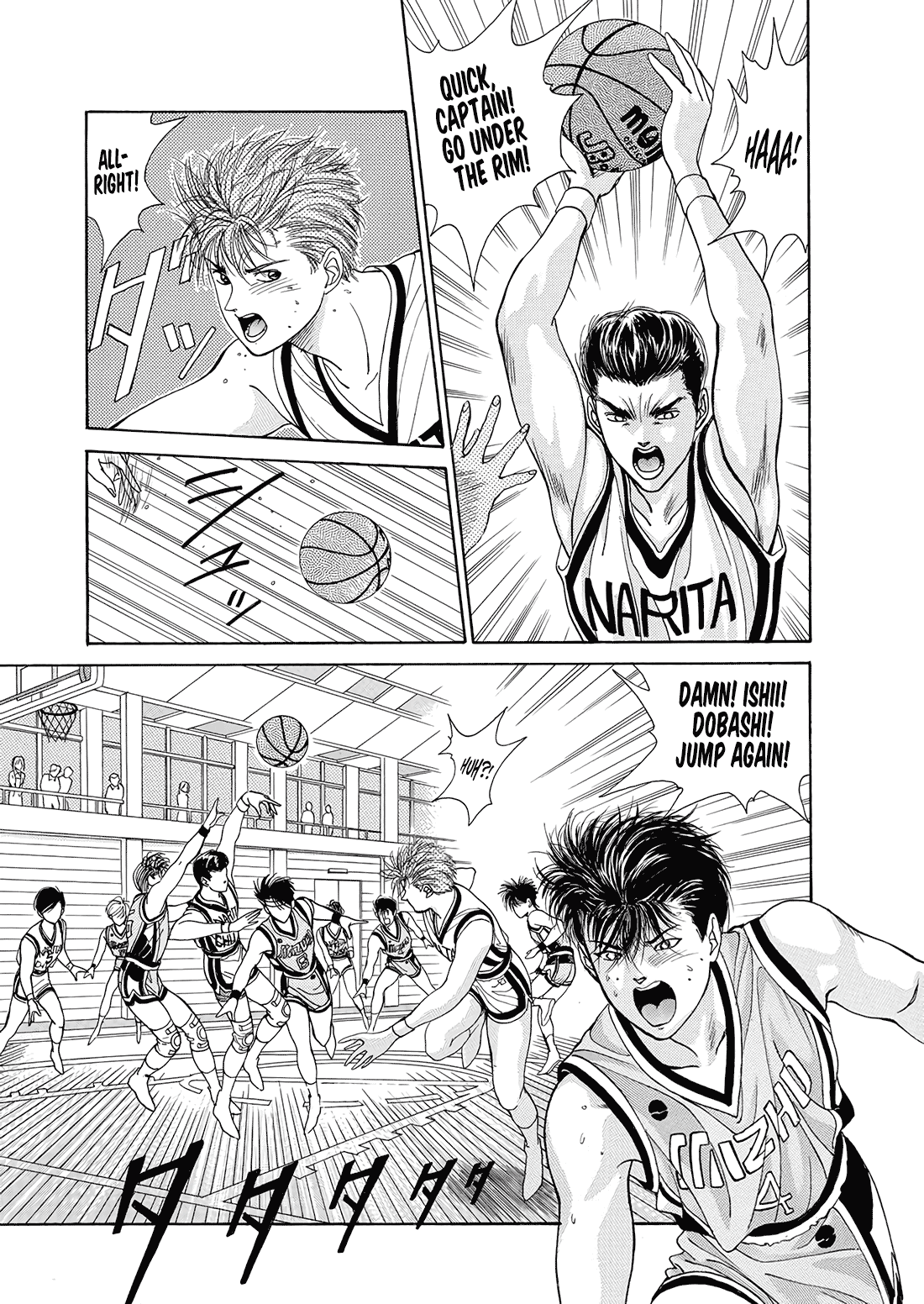 Dear Boys chapter 11 page 26