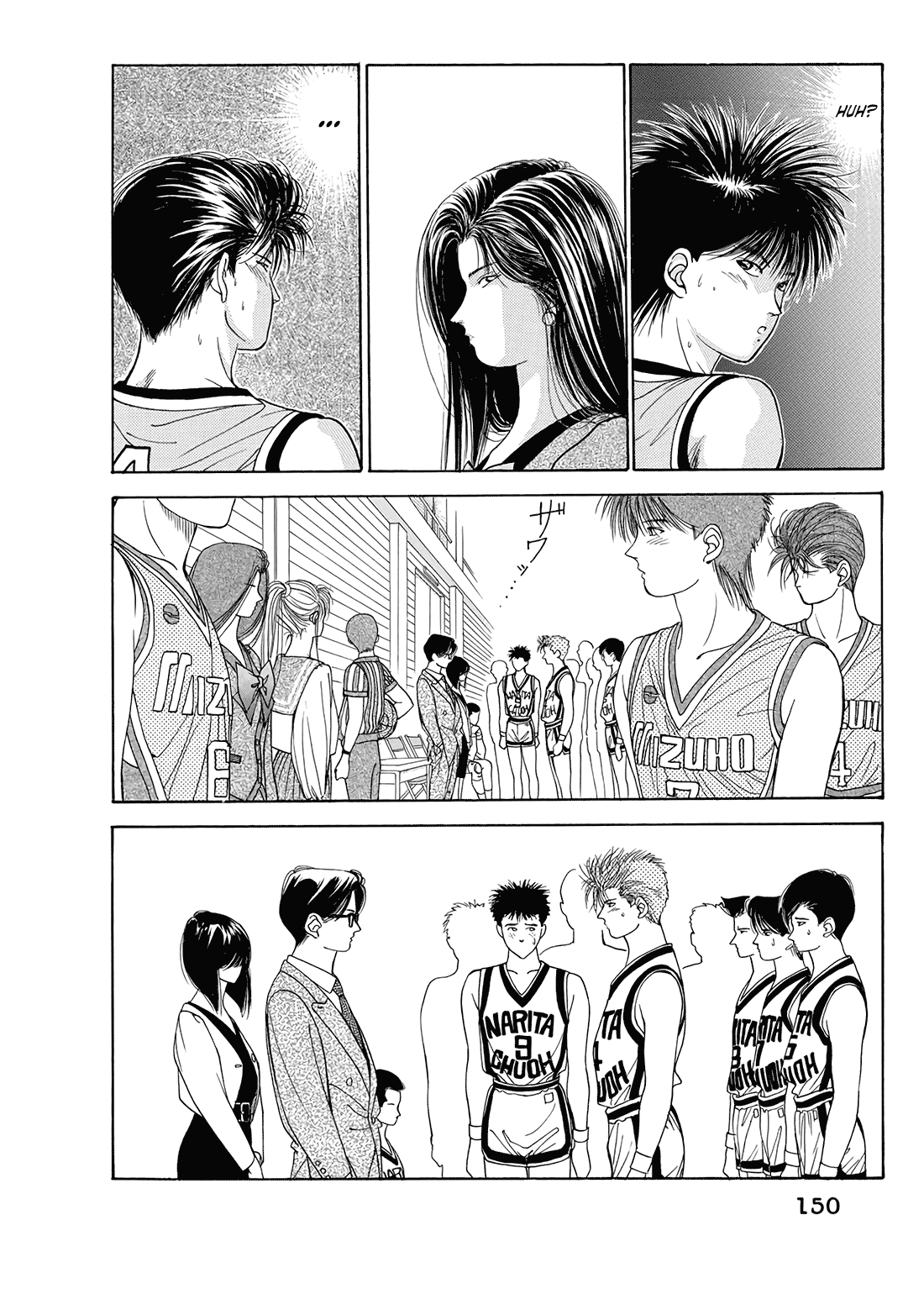 Dear Boys chapter 11 page 3