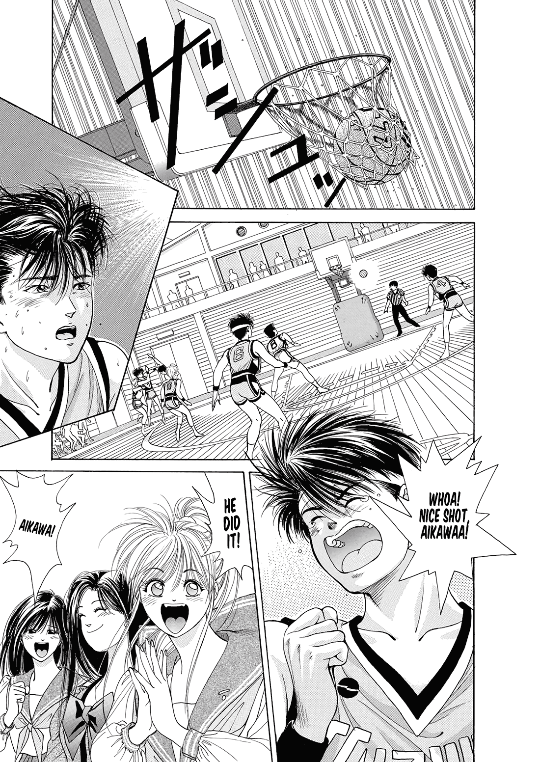 Dear Boys chapter 11 page 43