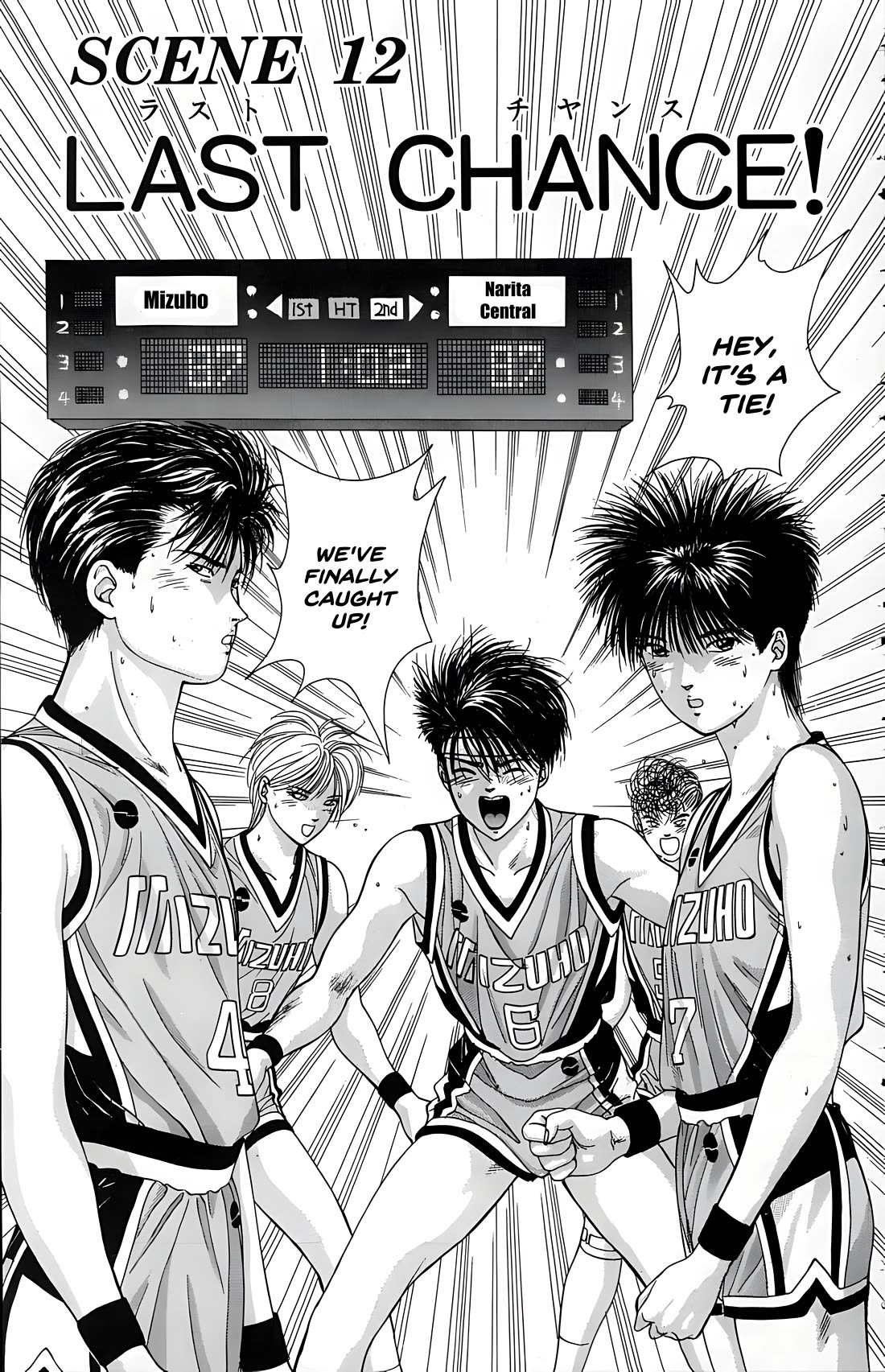 Dear Boys chapter 12 page 1