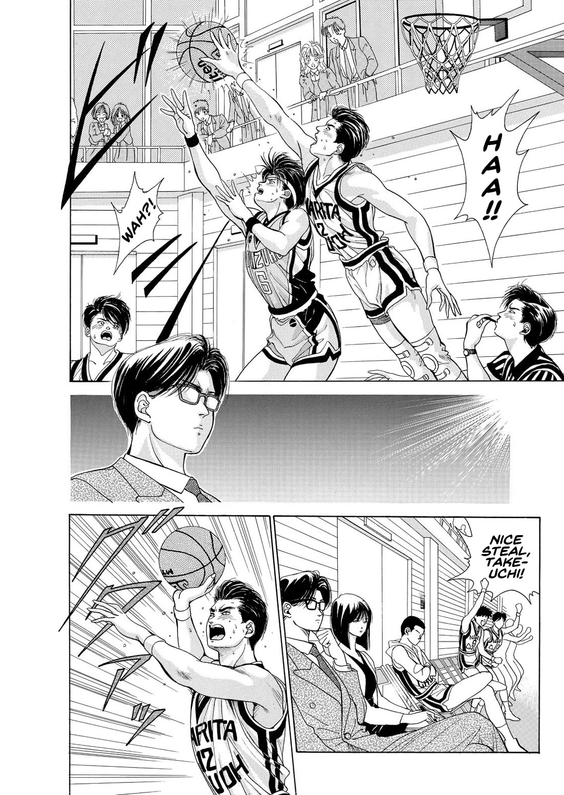 Dear Boys chapter 12 page 12