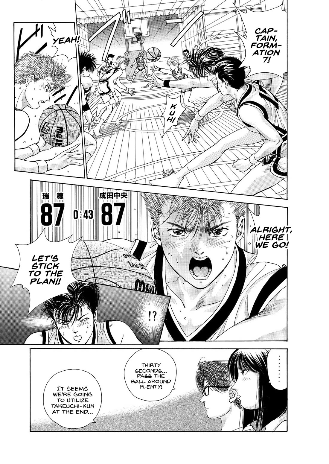 Dear Boys chapter 12 page 13