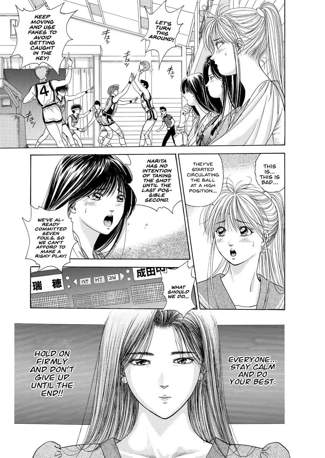 Dear Boys chapter 12 page 15