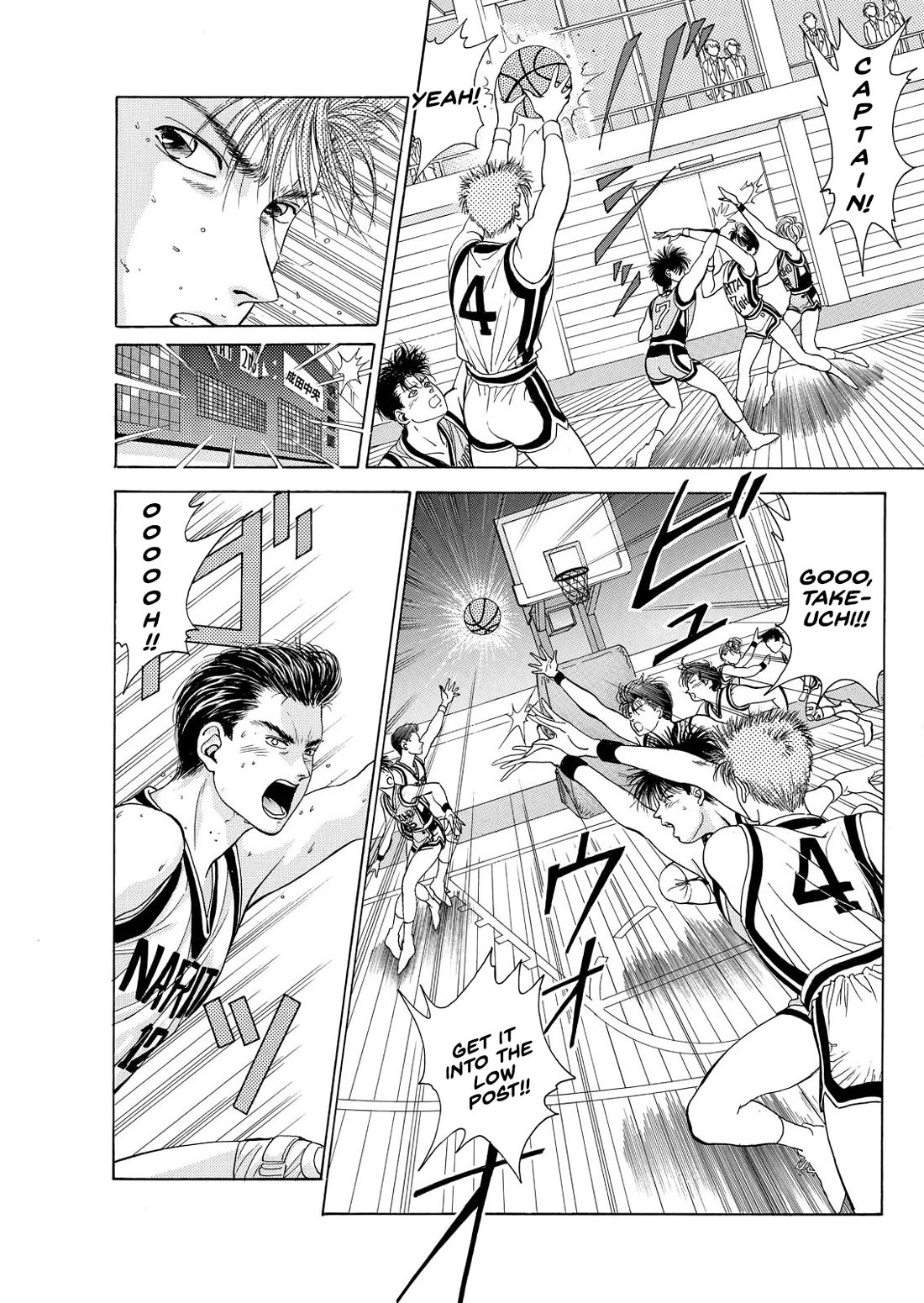 Dear Boys chapter 12 page 16