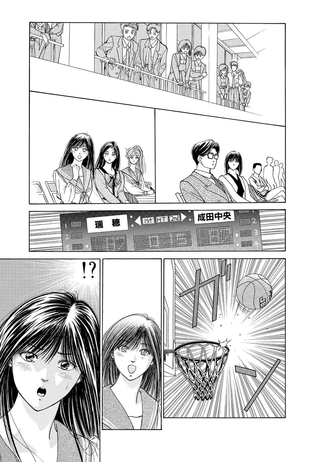 Dear Boys chapter 12 page 19