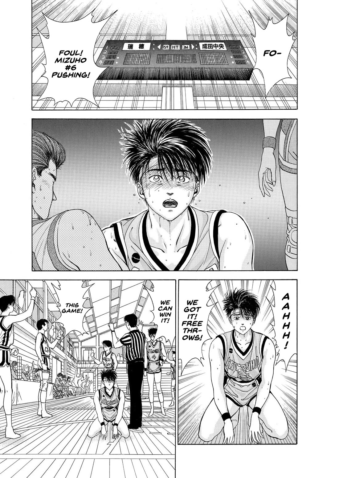 Dear Boys chapter 12 page 21