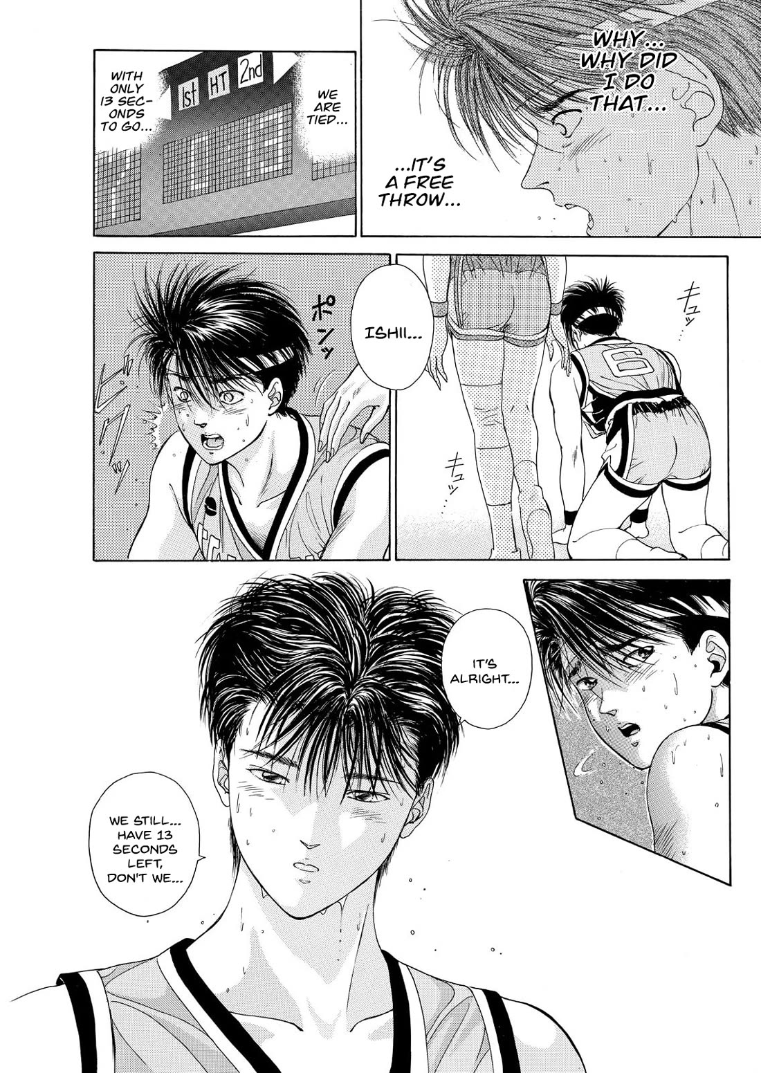 Dear Boys chapter 12 page 22