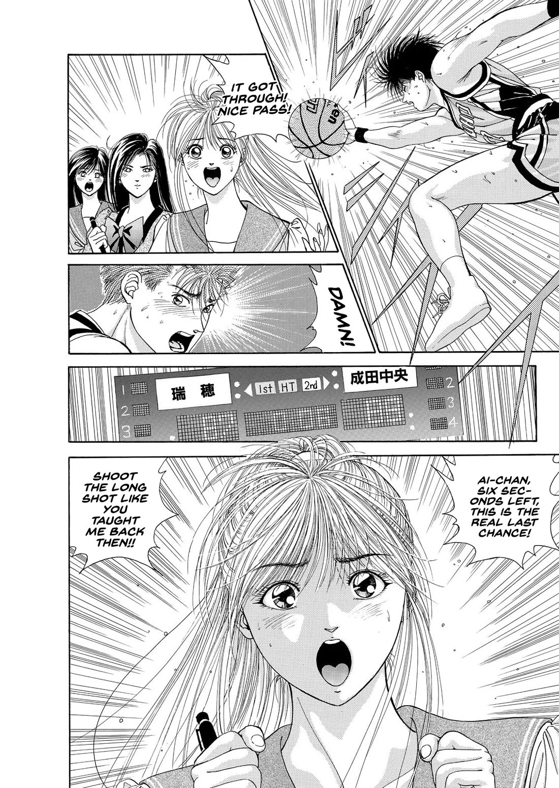 Dear Boys chapter 12 page 36