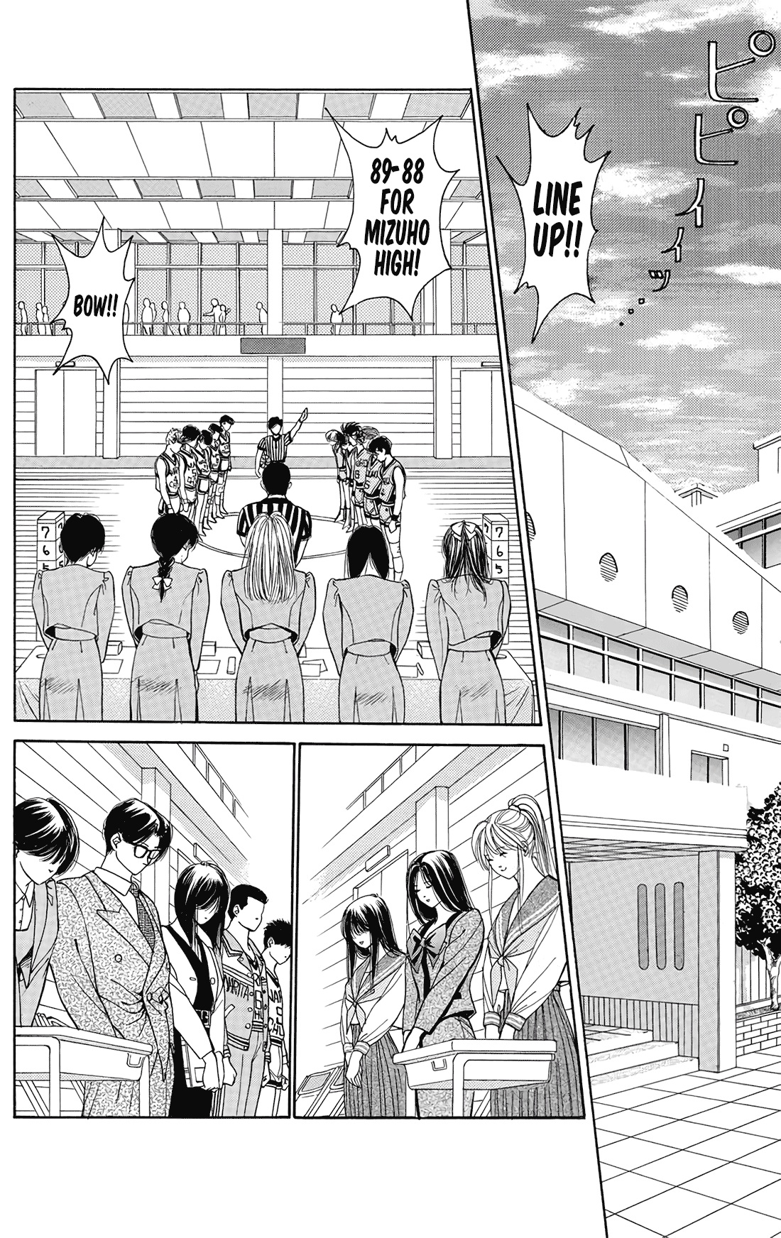 Dear Boys chapter 13 page 14