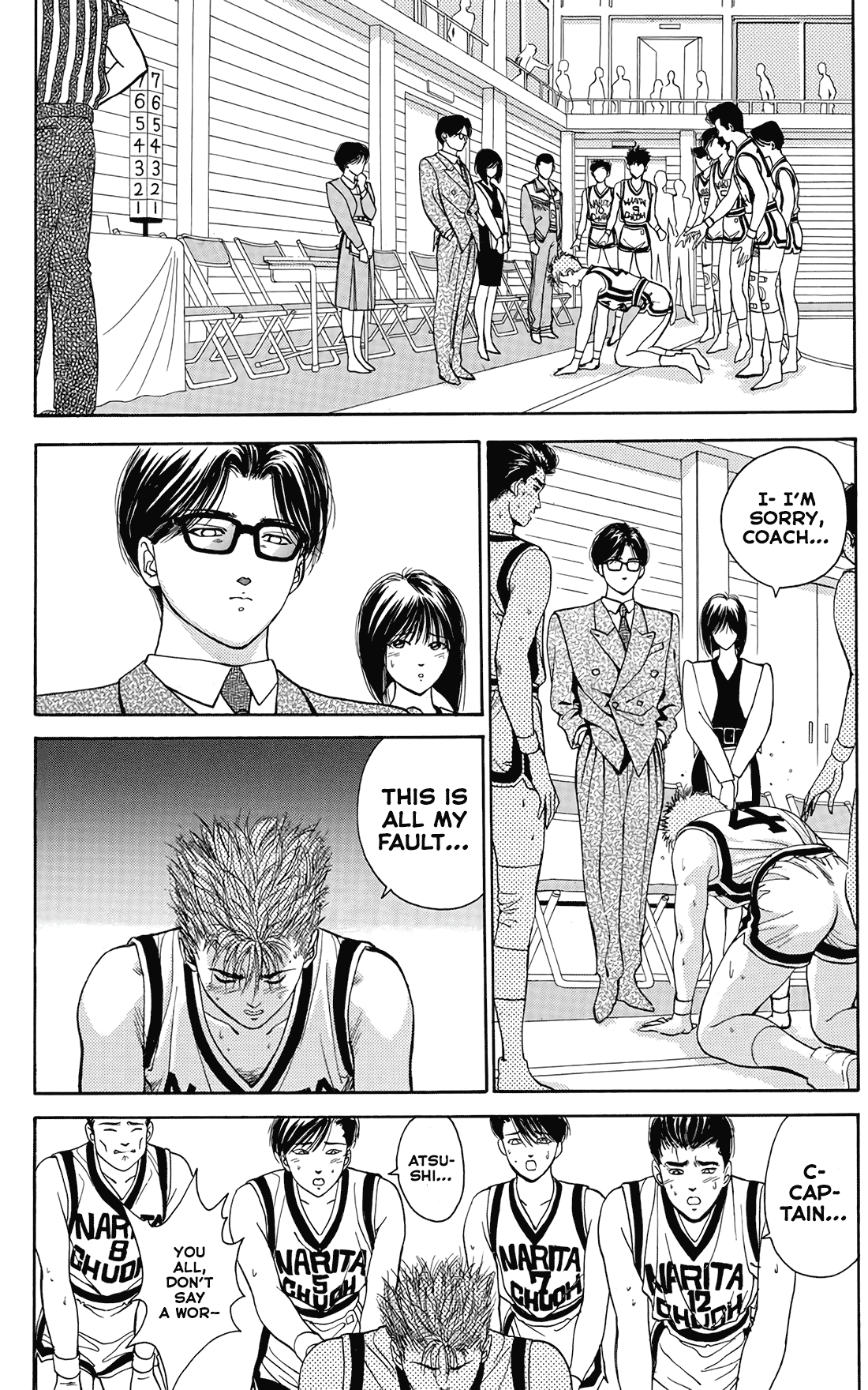 Dear Boys chapter 13 page 18