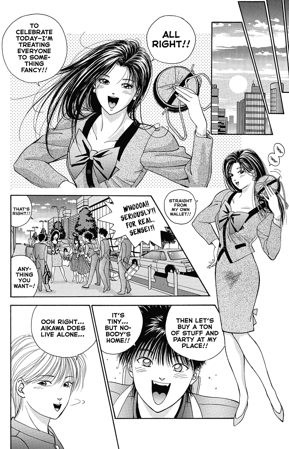 Dear Boys chapter 13 page 33