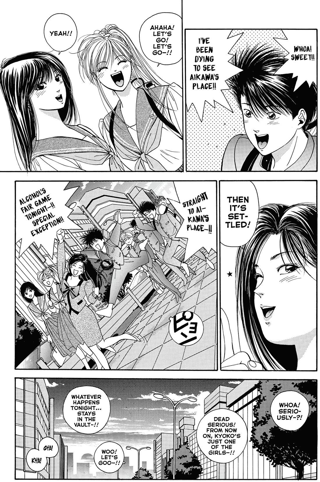 Dear Boys chapter 13 page 34