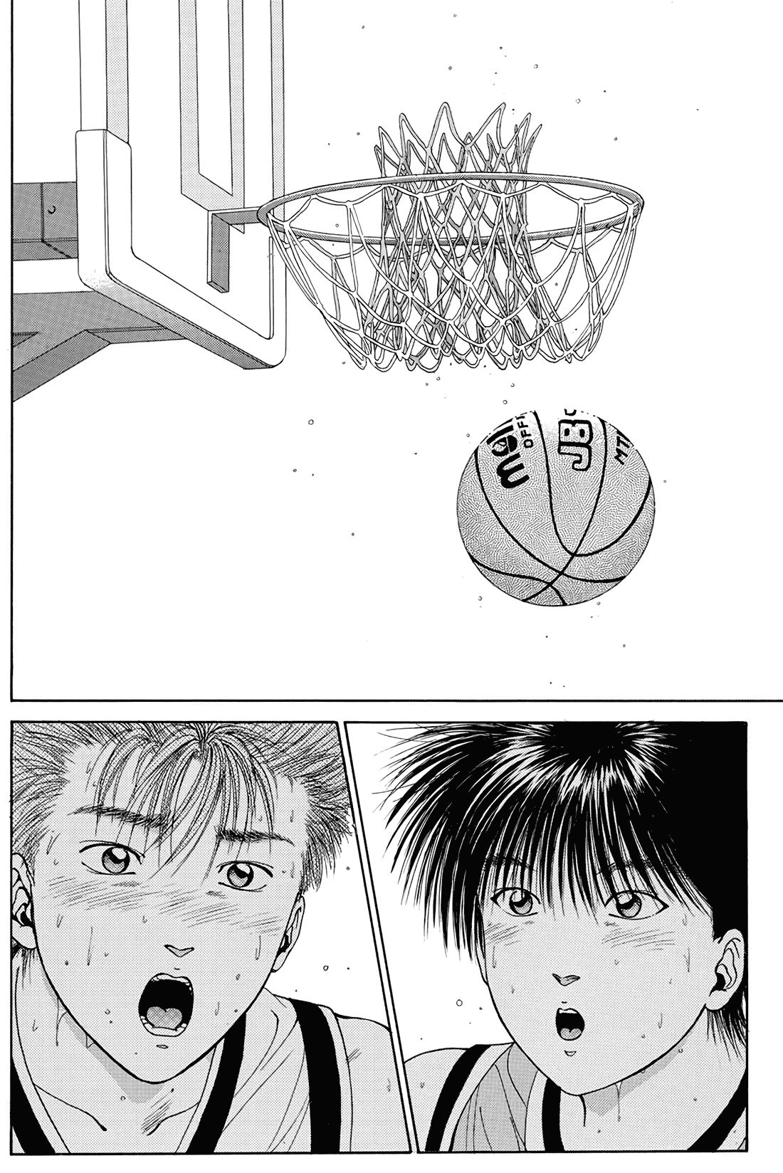 Dear Boys chapter 13 page 4