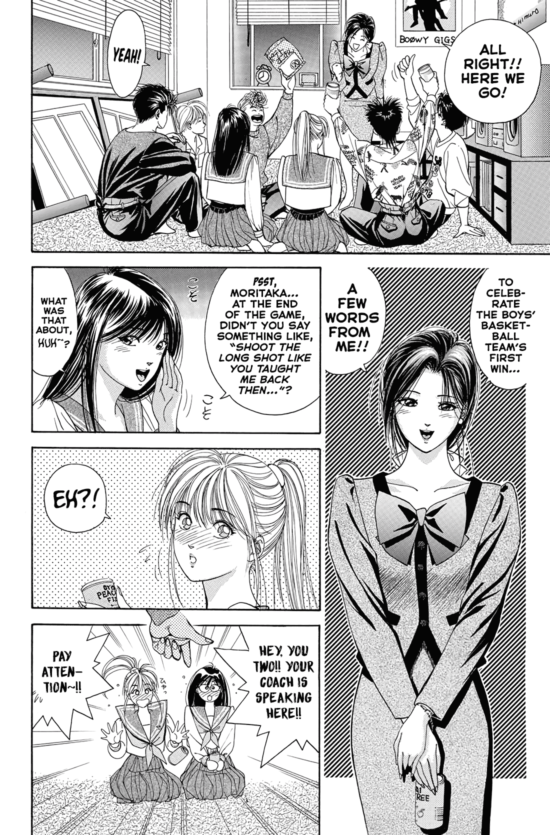 Dear Boys chapter 13 page 45