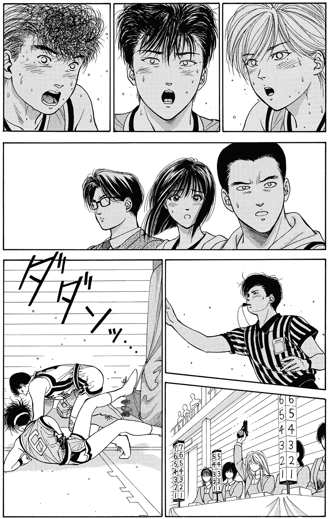 Dear Boys chapter 13 page 5