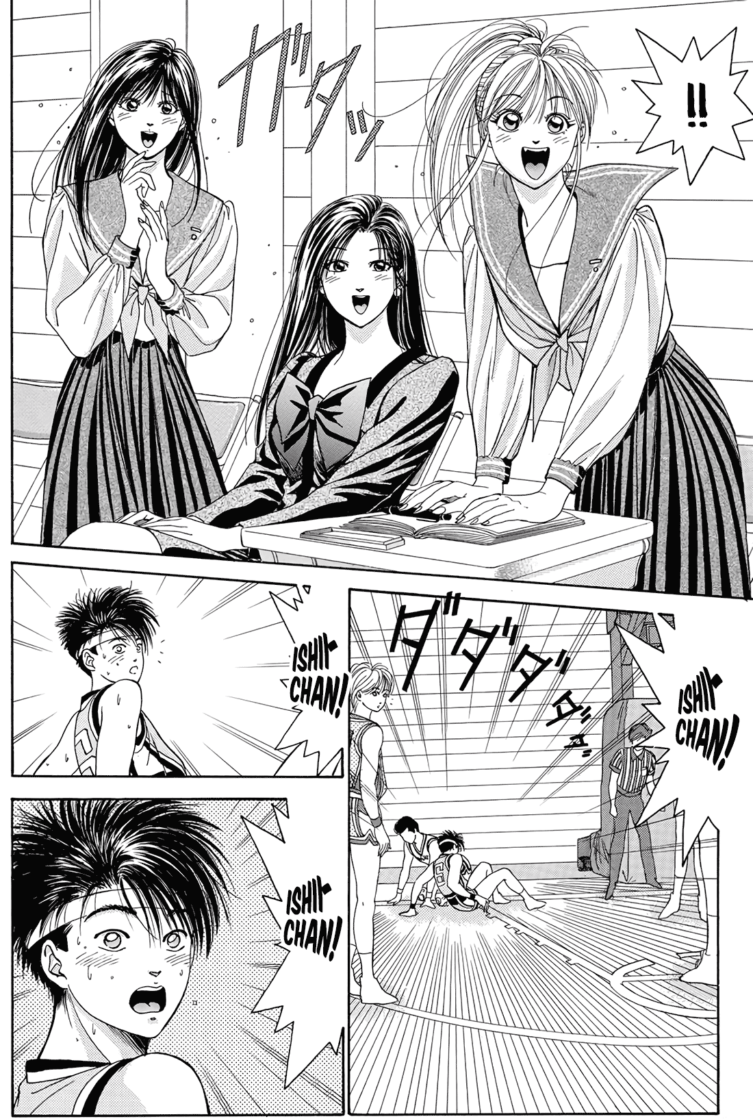 Dear Boys chapter 13 page 8