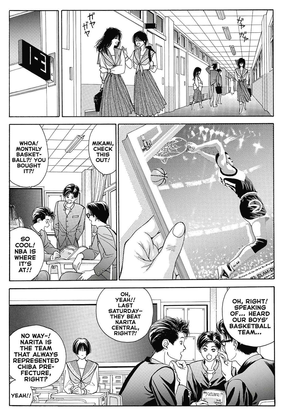 Dear Boys chapter 14 page 14