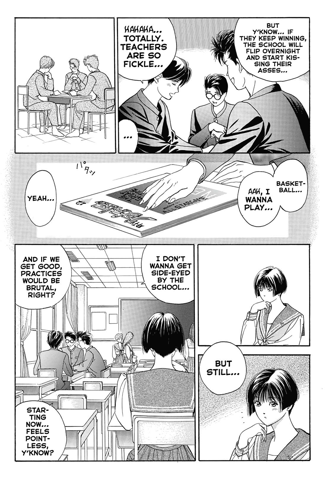 Dear Boys chapter 14 page 16