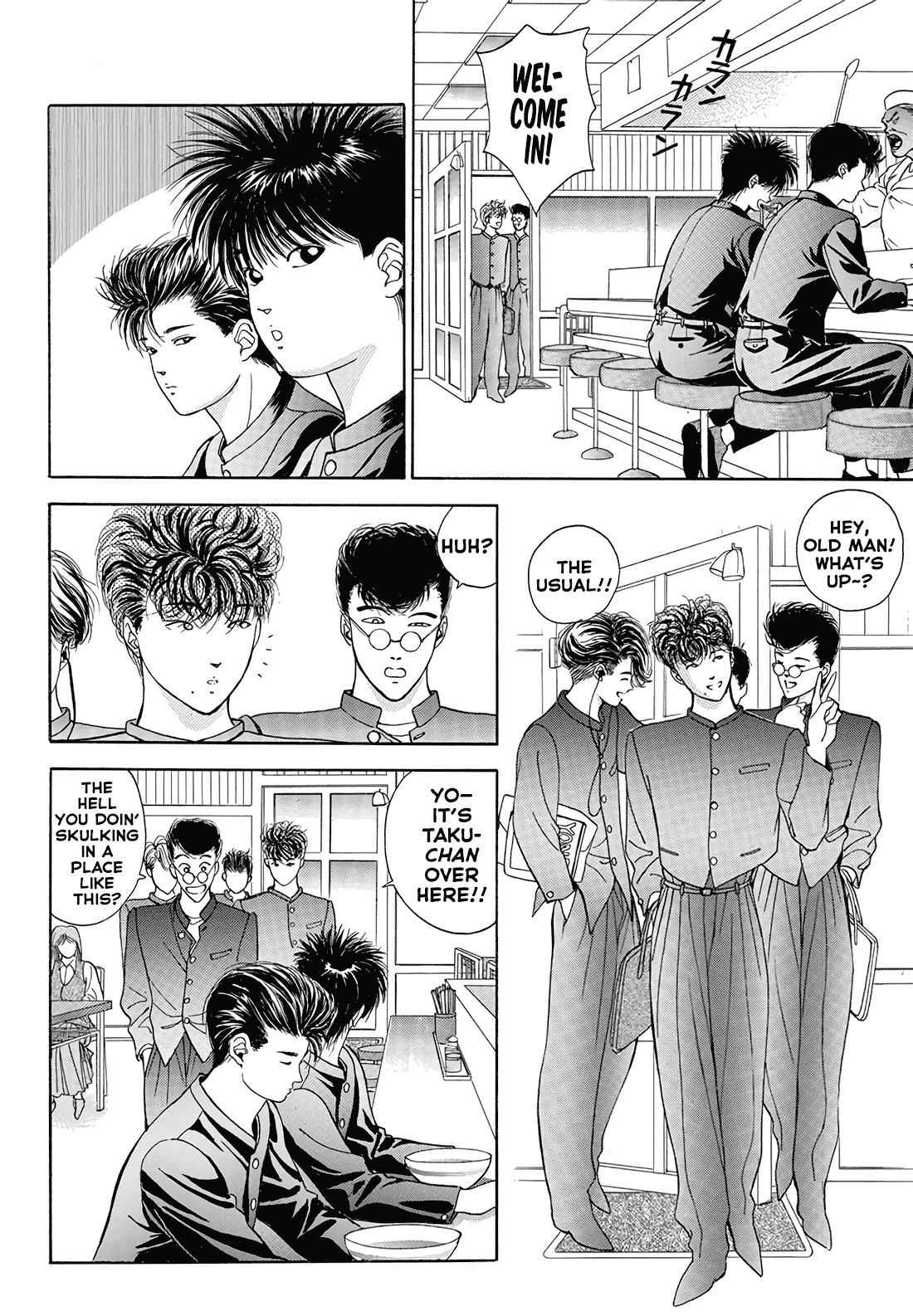 Dear Boys chapter 14 page 20