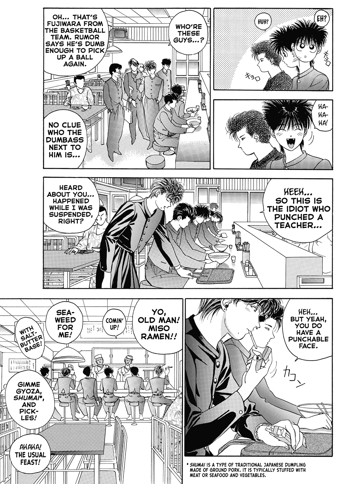 Dear Boys chapter 14 page 21