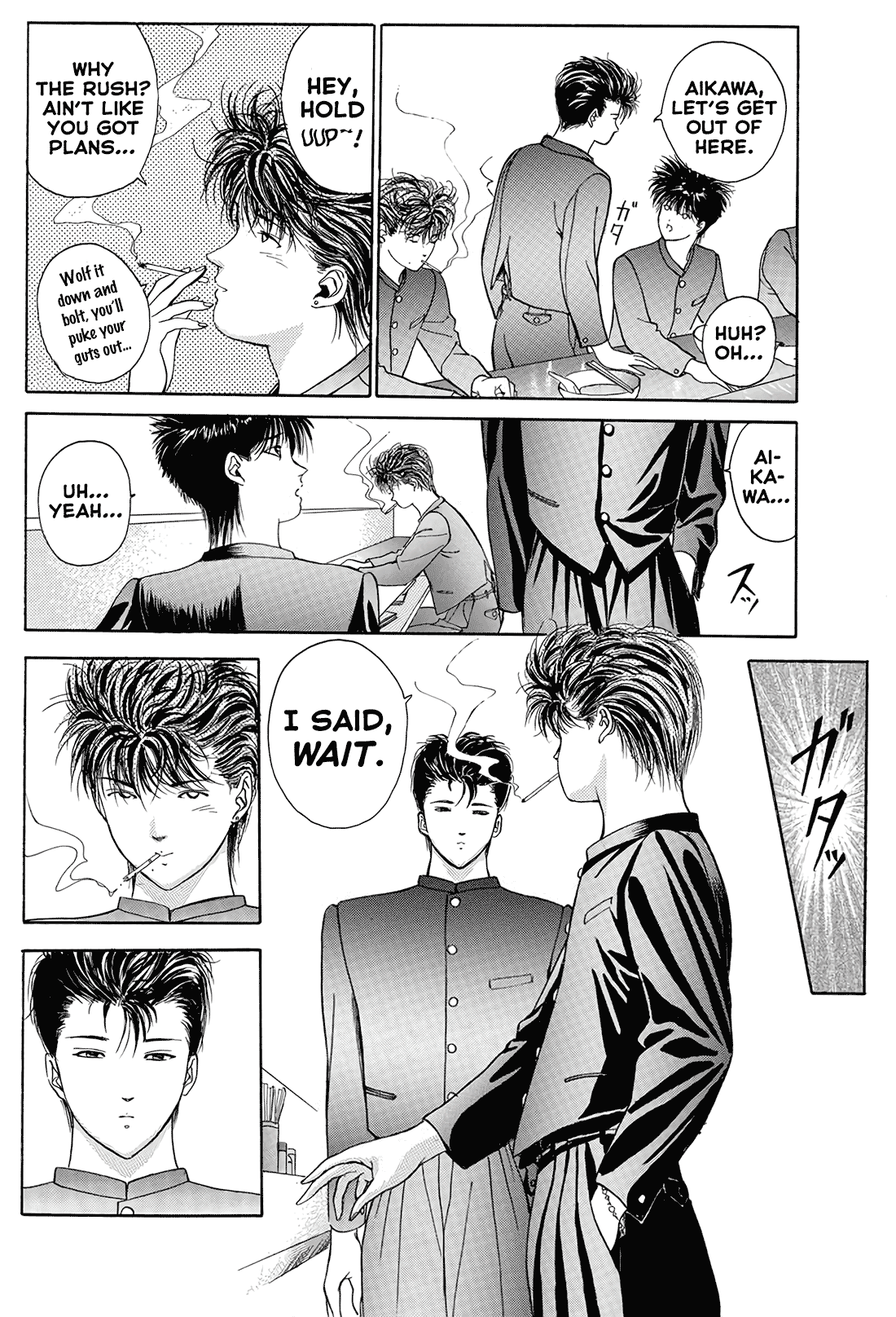 Dear Boys chapter 14 page 22