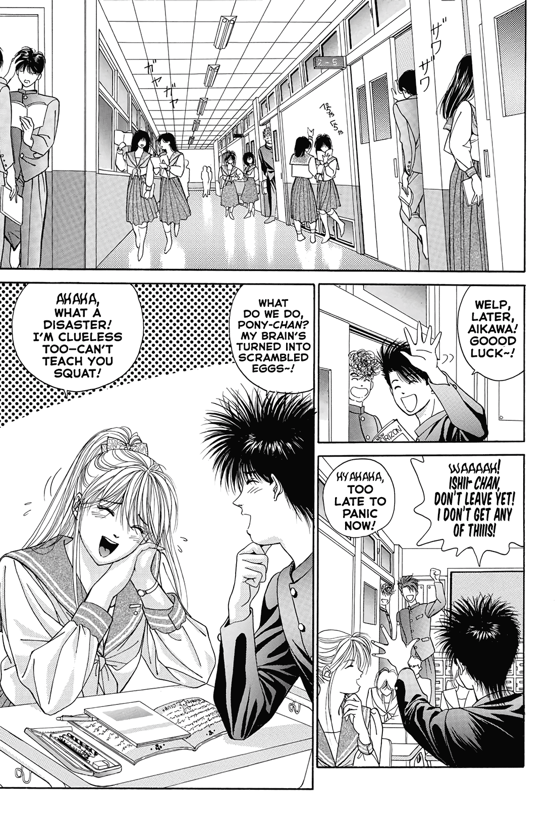 Dear Boys chapter 14 page 7