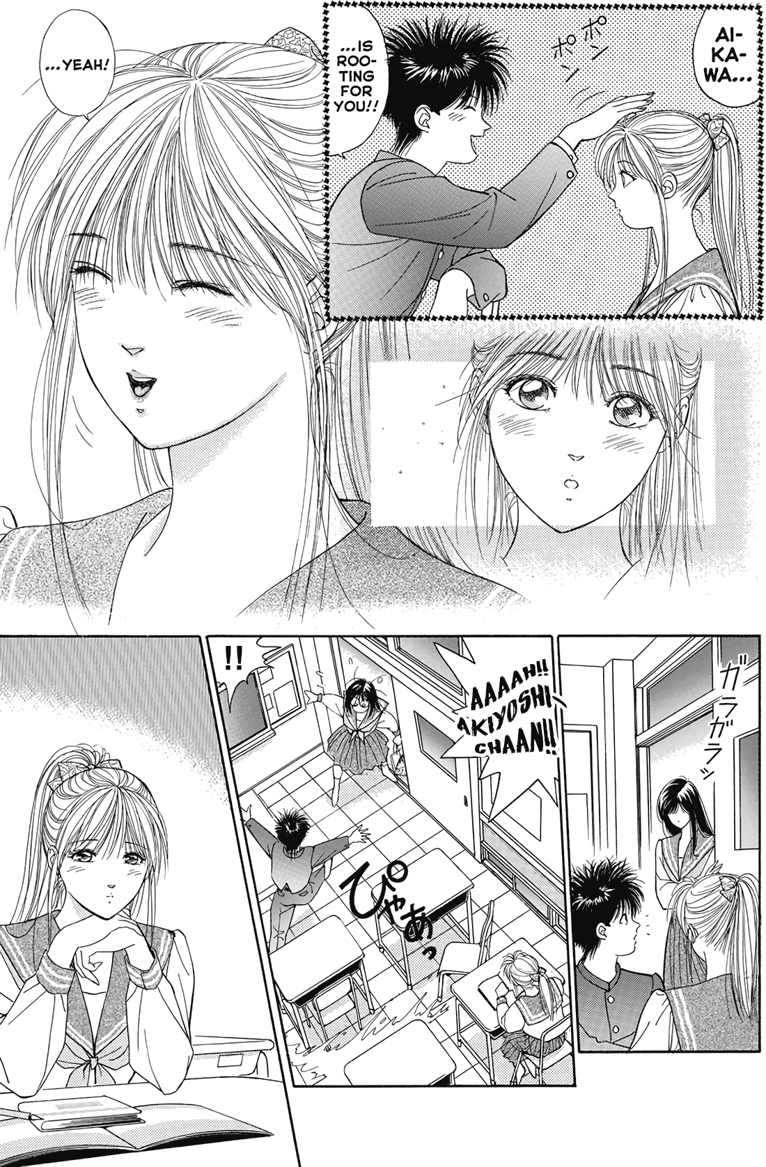 Dear Boys chapter 14 page 9