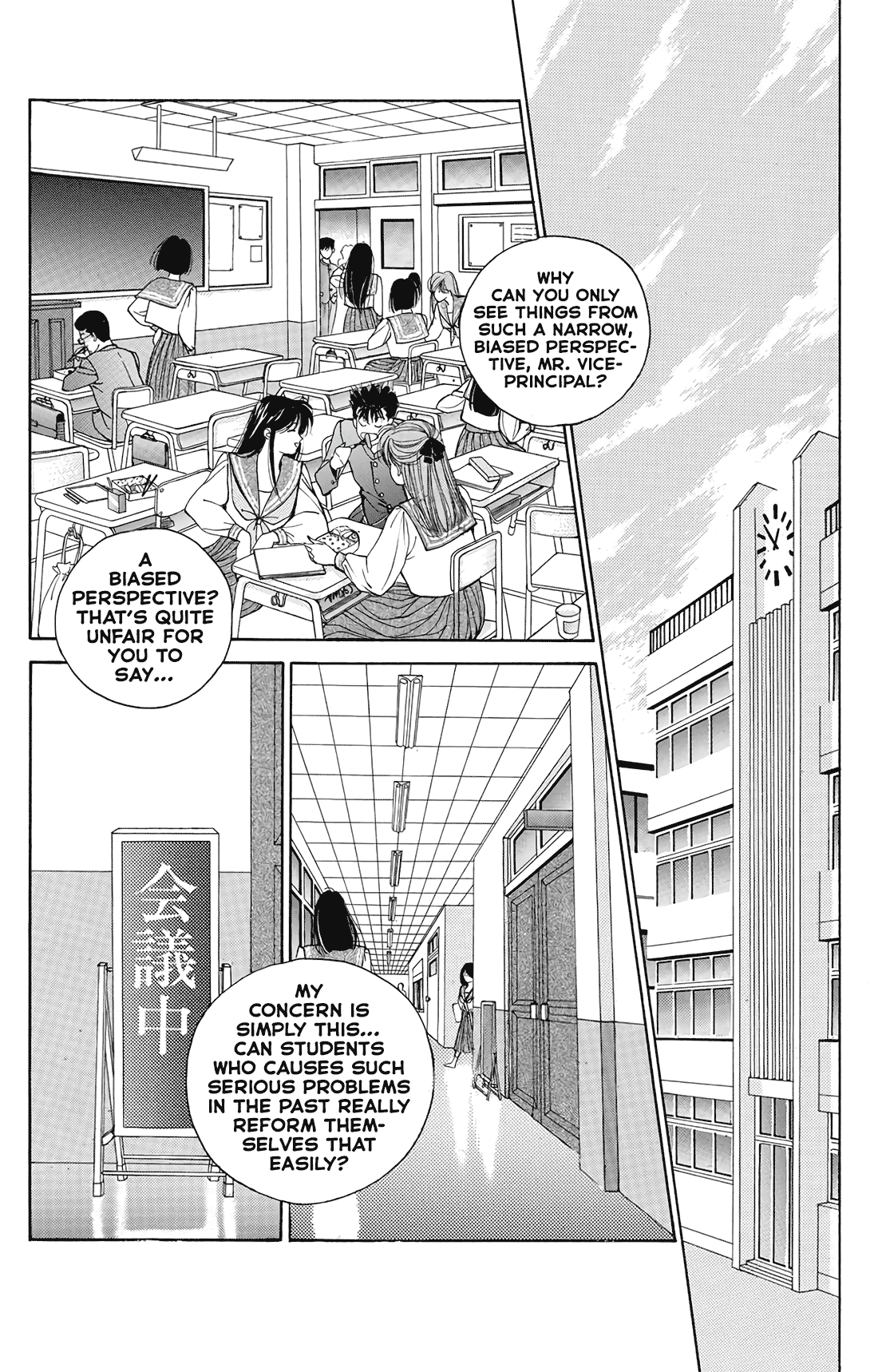 Dear Boys chapter 15 page 2