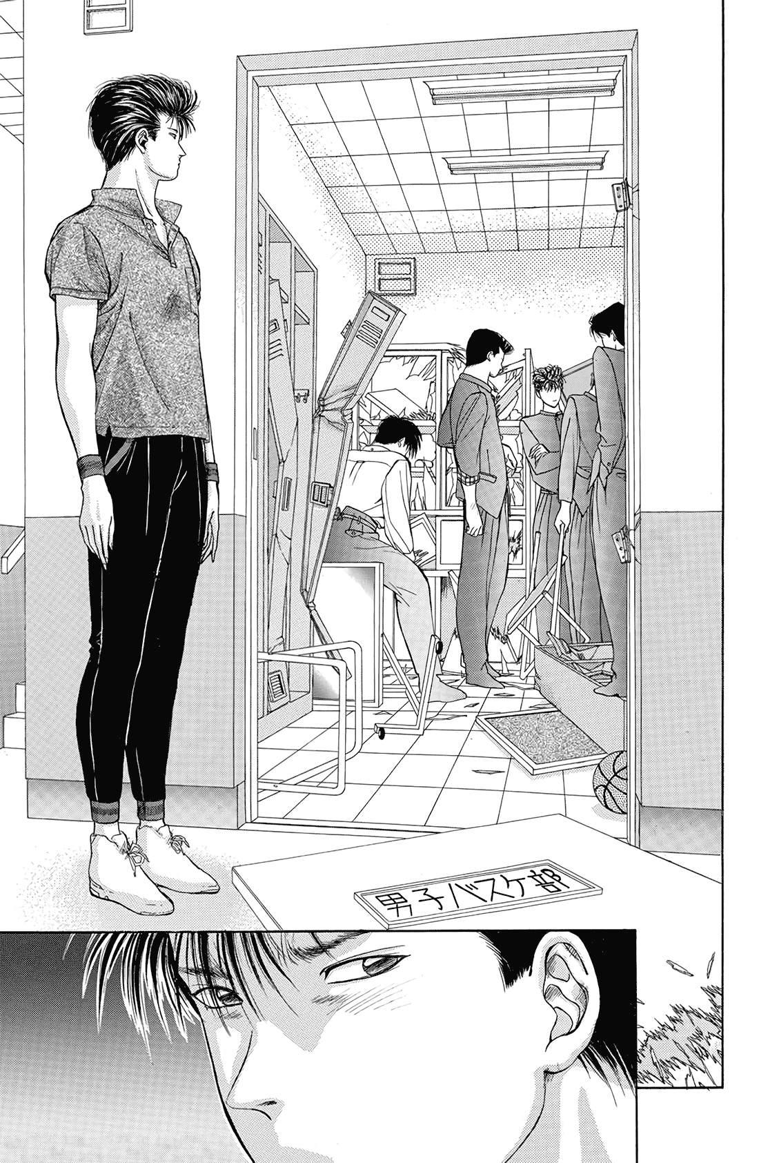 Dear Boys chapter 15 page 40