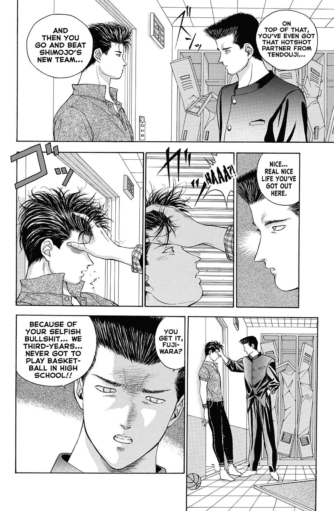 Dear Boys chapter 15 page 43