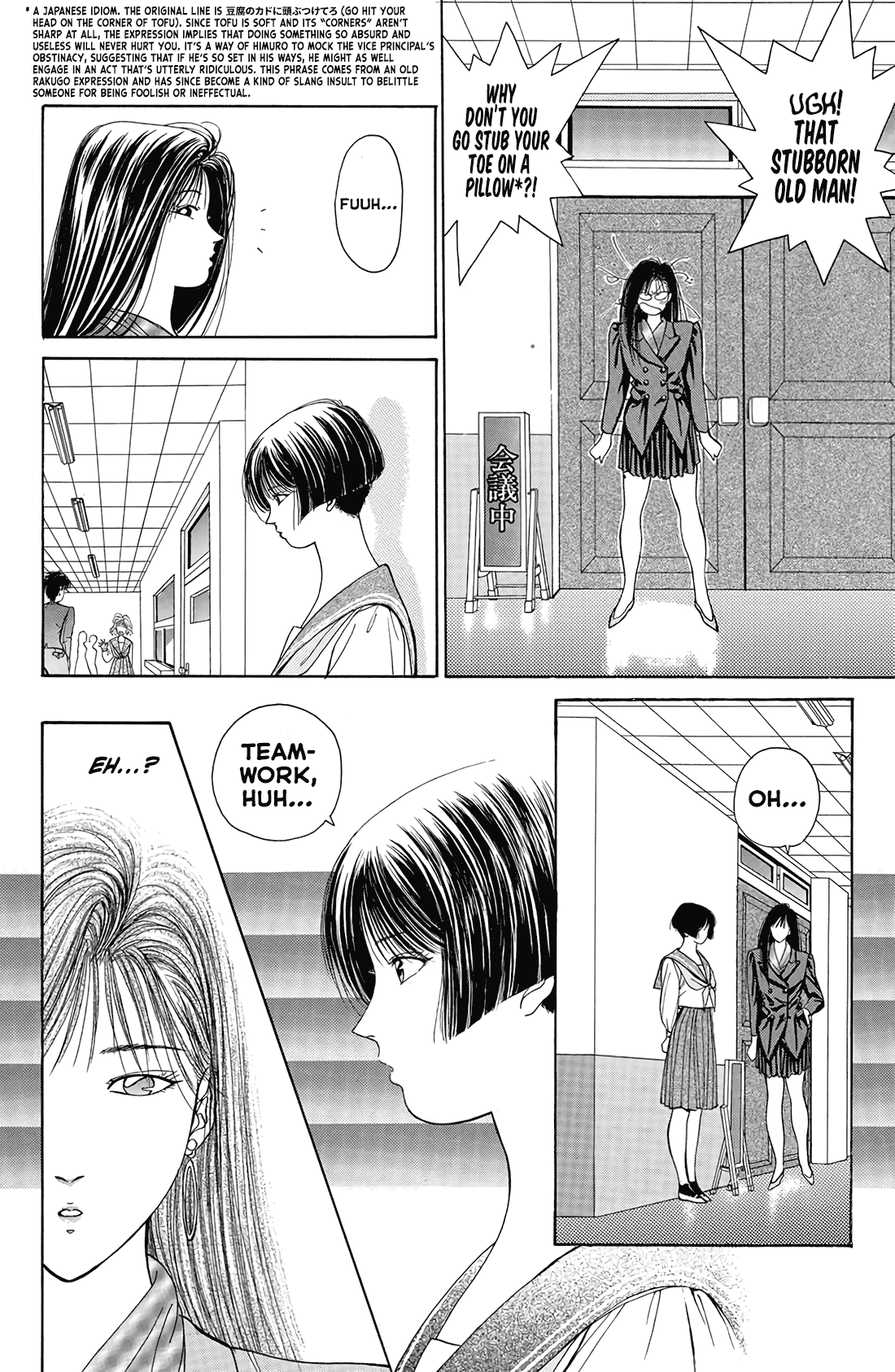 Dear Boys chapter 15 page 7