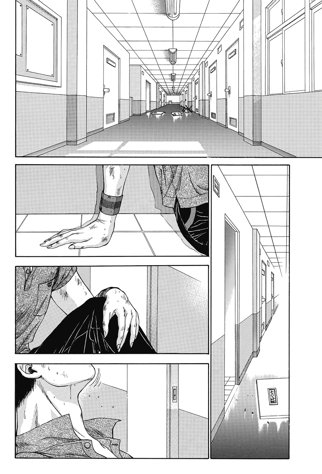 Dear Boys chapter 16 page 10