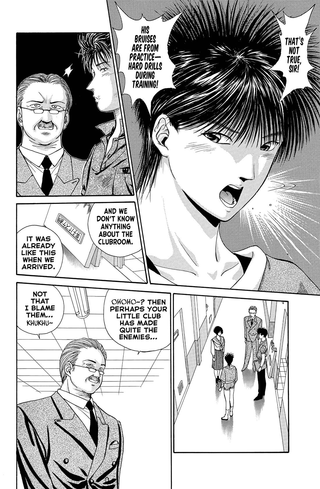 Dear Boys chapter 16 page 30