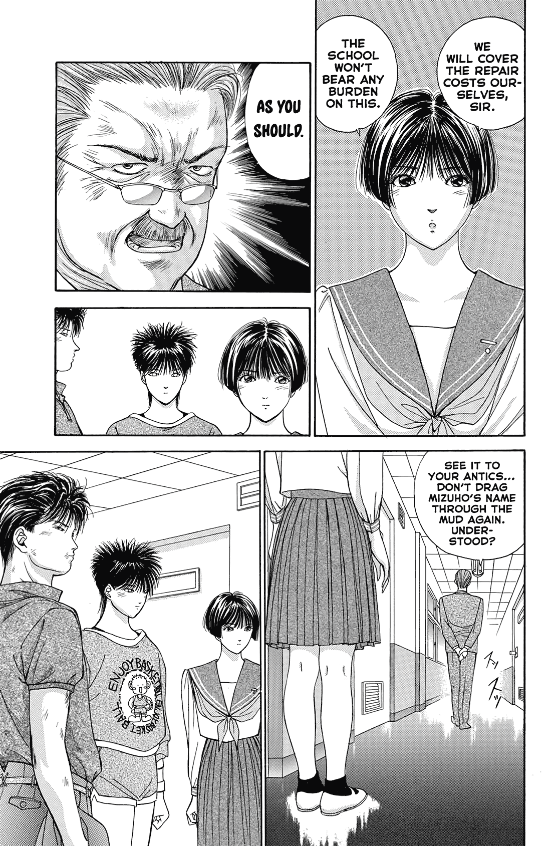 Dear Boys chapter 16 page 31