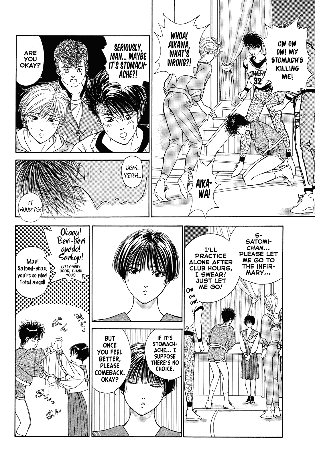 Dear Boys chapter 16 page 8