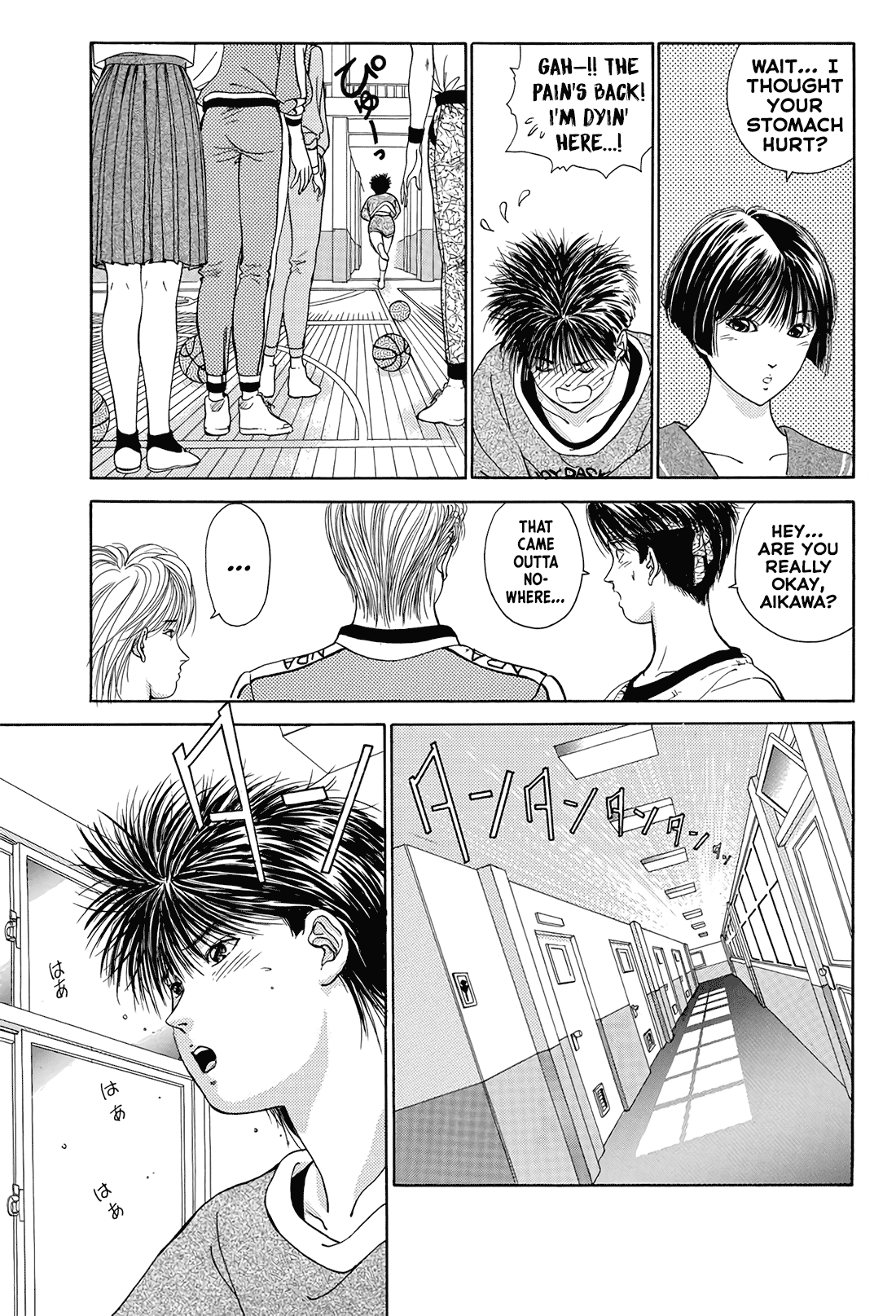 Dear Boys chapter 16 page 9