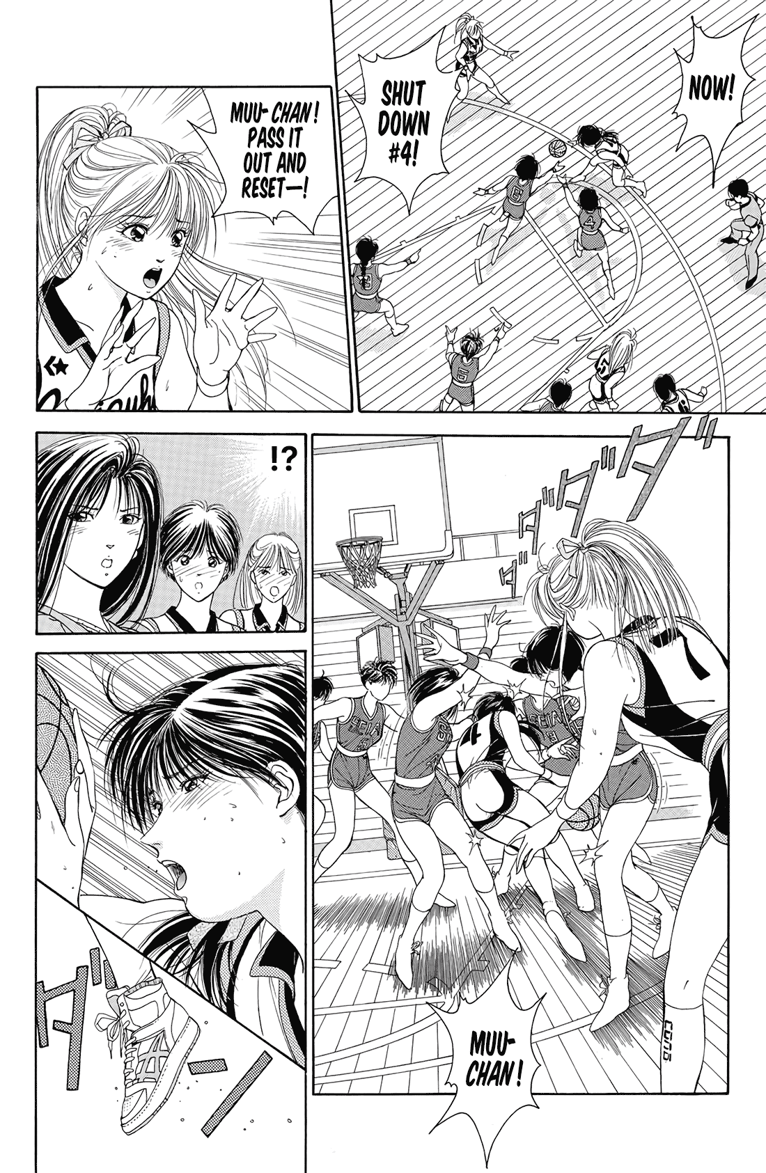 Dear Boys chapter 17 page 13