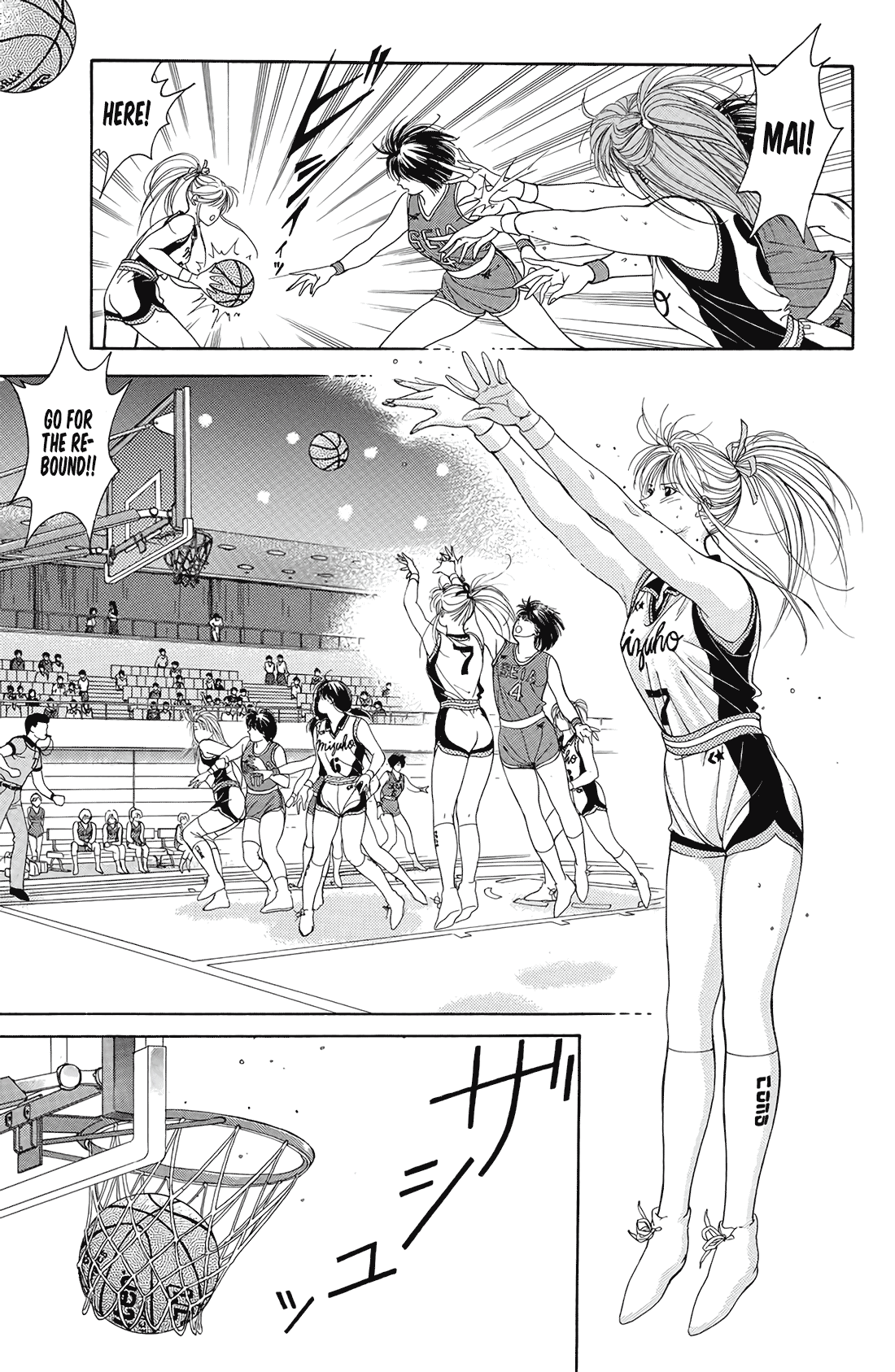 Dear Boys chapter 17 page 2