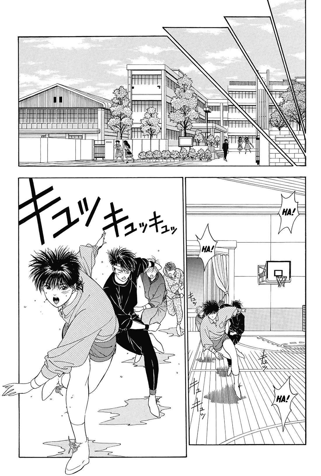 Dear Boys chapter 17 page 32