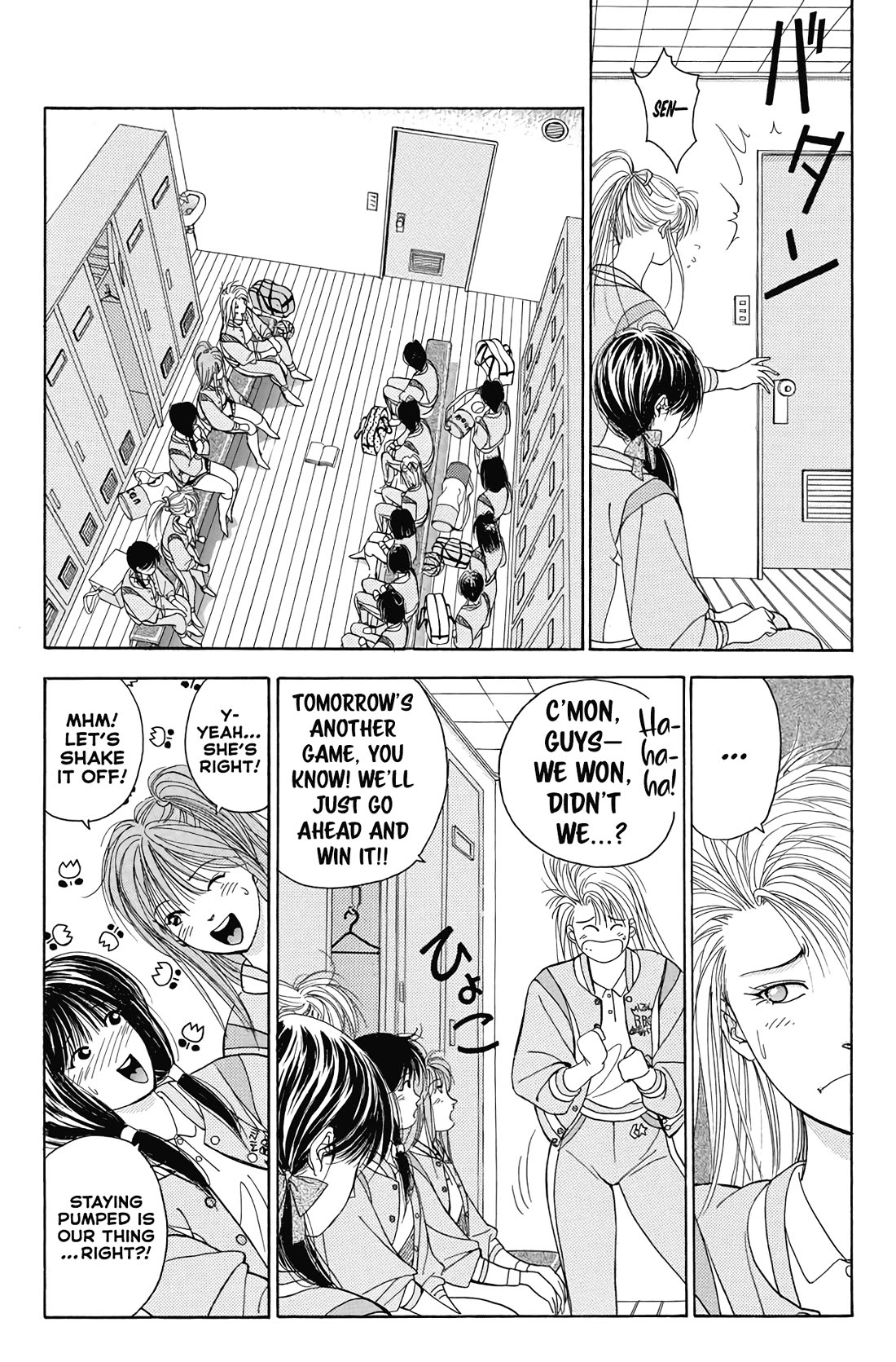 Dear Boys chapter 17 page 41