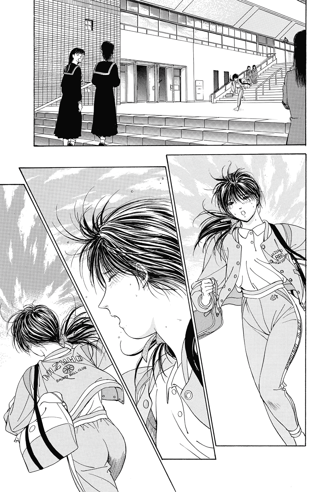 Dear Boys chapter 17 page 44