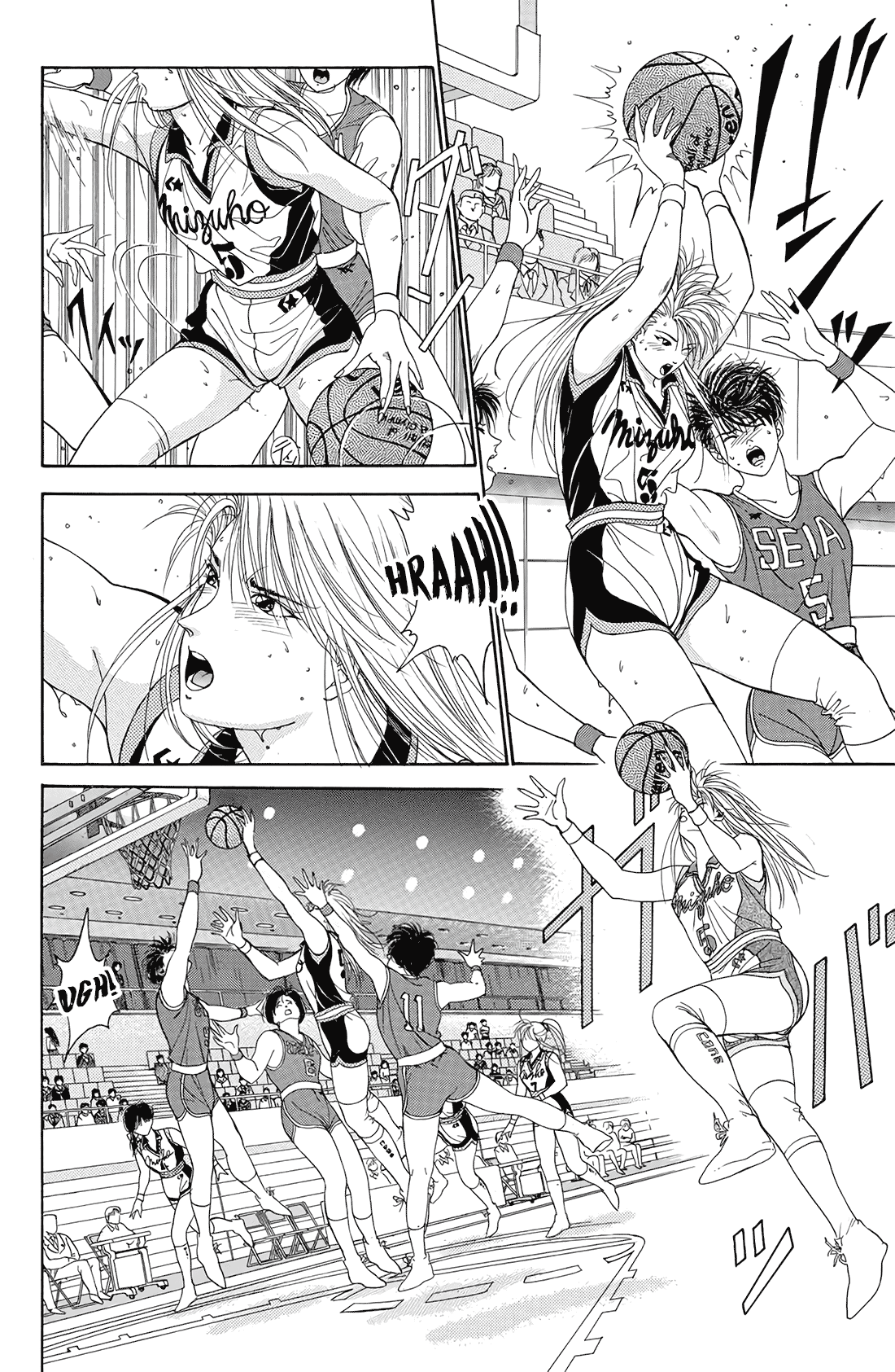 Dear Boys chapter 17 page 5