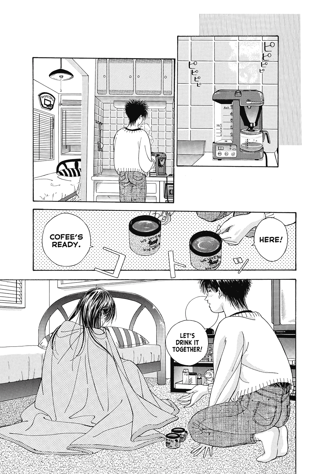 Dear Boys chapter 17 page 54