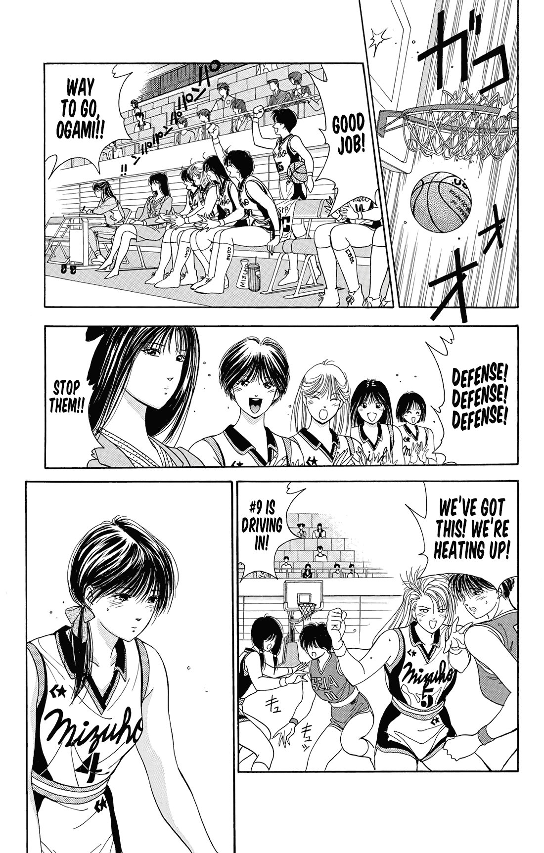 Dear Boys chapter 17 page 6