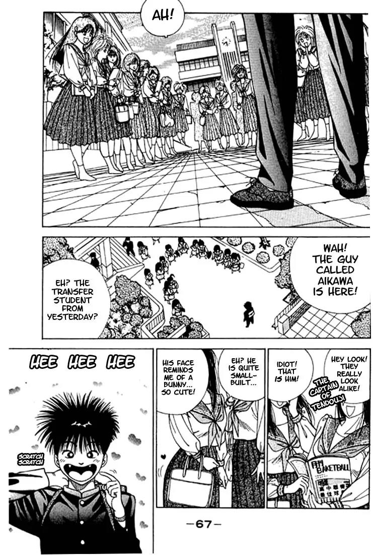 Dear Boys chapter 2 page 3